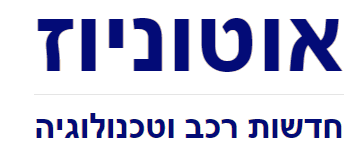 Autonews logo