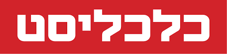 Calcalist Logo